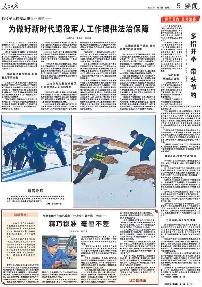 CE2DC6D832F37BEA6990BB7DE9B_4D519CCD_33EA9.jpg?e= 尊龙凯时·人生就是搏(中国集团)官网首页