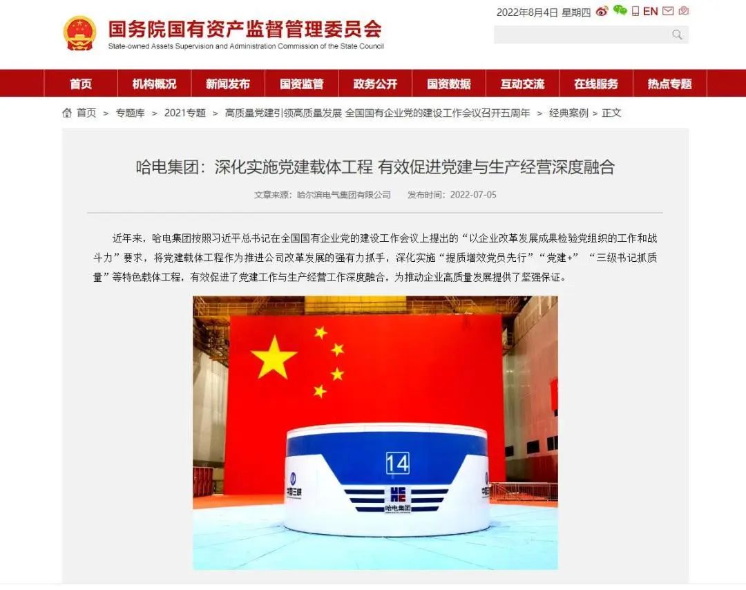 A5D670954F98CD7547A5EDE1882_8E5D71B6_181D0.jpg?e= 尊龙凯时·人生就是搏(中国集团)官网首页