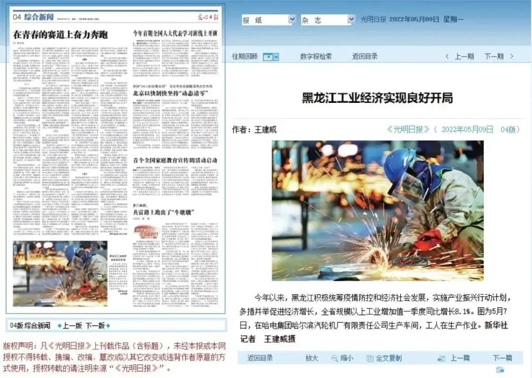 208389DB2F9138F68B8EB0954D4_42BA904A_2360F.jpg?e= 尊龙凯时·人生就是搏(中国集团)官网首页