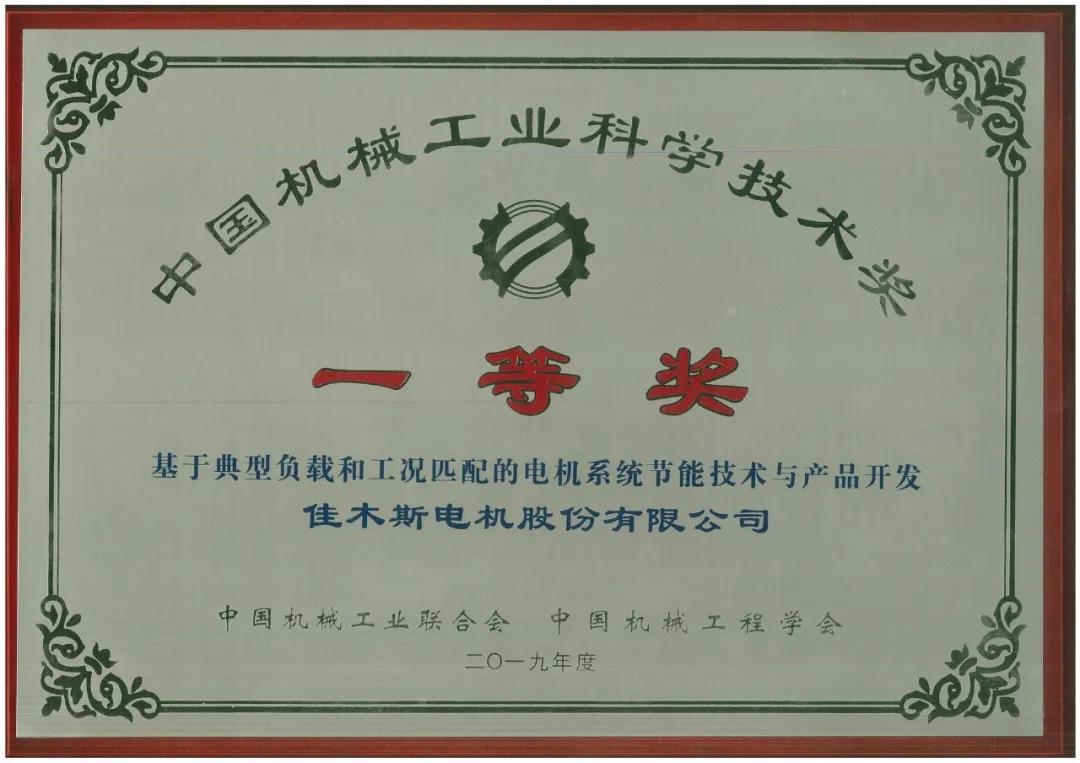 尊龙凯时·人生就是搏(中国集团)官网首页