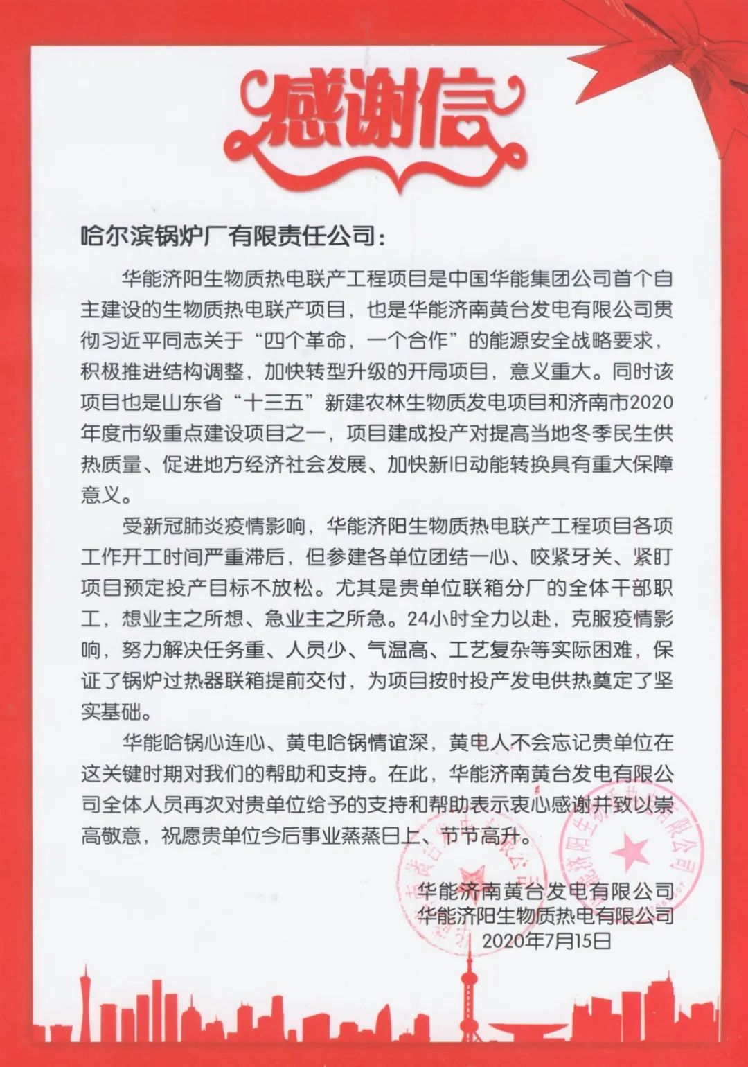 尊龙凯时·人生就是搏(中国集团)官网首页