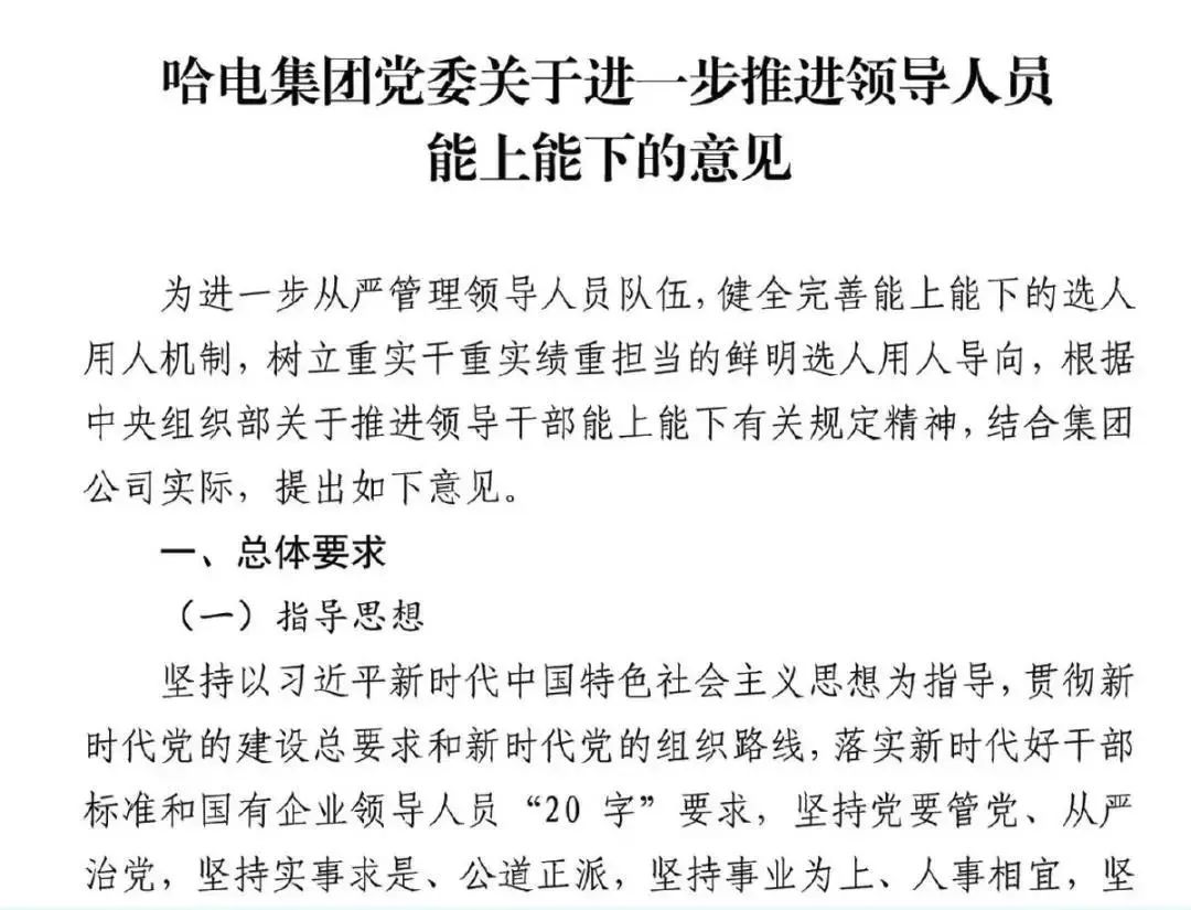 694634319F82D5B6E4707674919_560BDCE8_1AC54.jpg?e= 尊龙凯时·人生就是搏(中国集团)官网首页