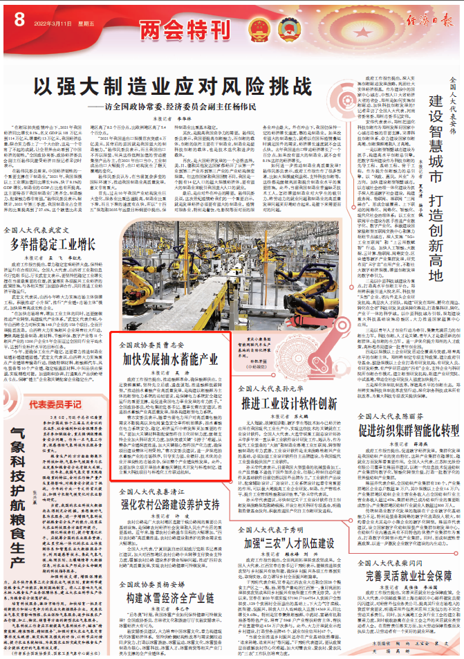 BA0AE2C02078F31616C3474CAAE_BBDE32F4_DE4AB.png?e= 尊龙凯时·人生就是搏(中国集团)官网首页
