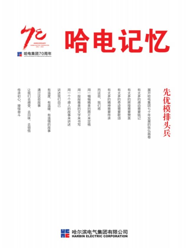 尊龙凯时·人生就是搏(中国集团)官网首页